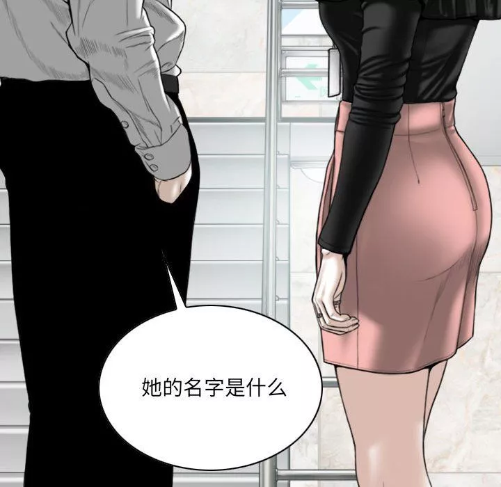 因缘-第35话 - 图片 185