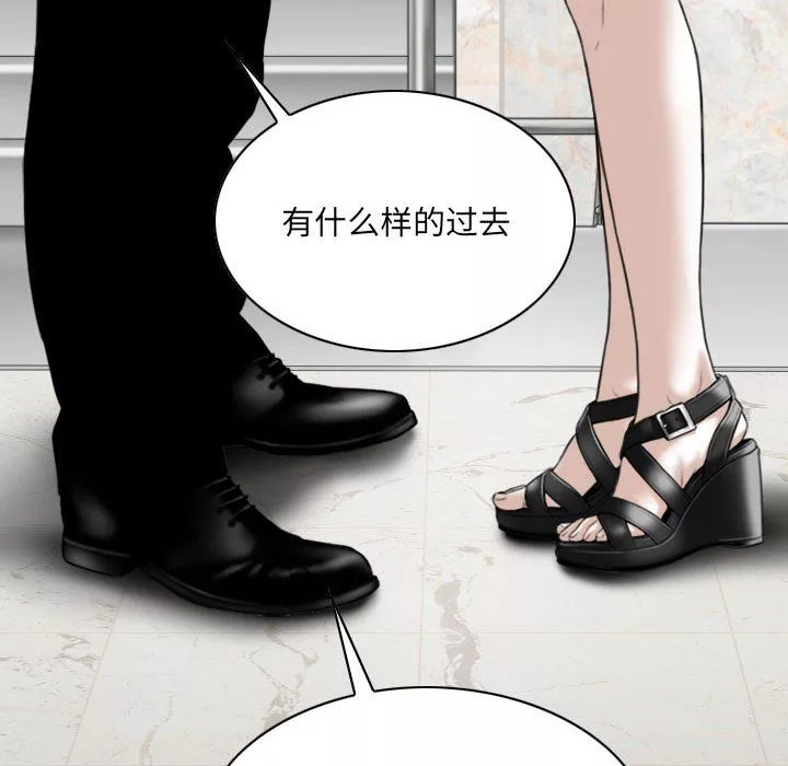 因緣第35話