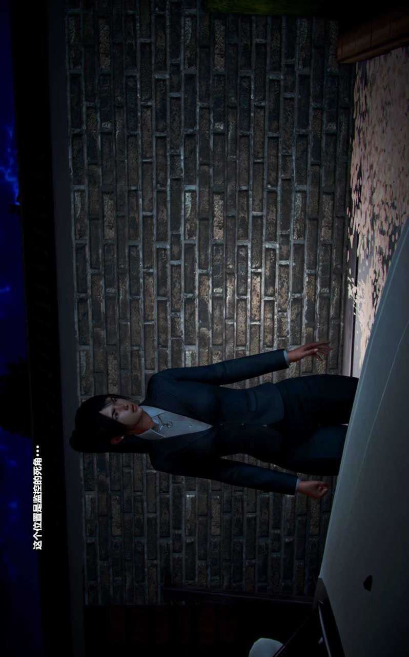 [3D]兽欲の末途第14章【第1话】