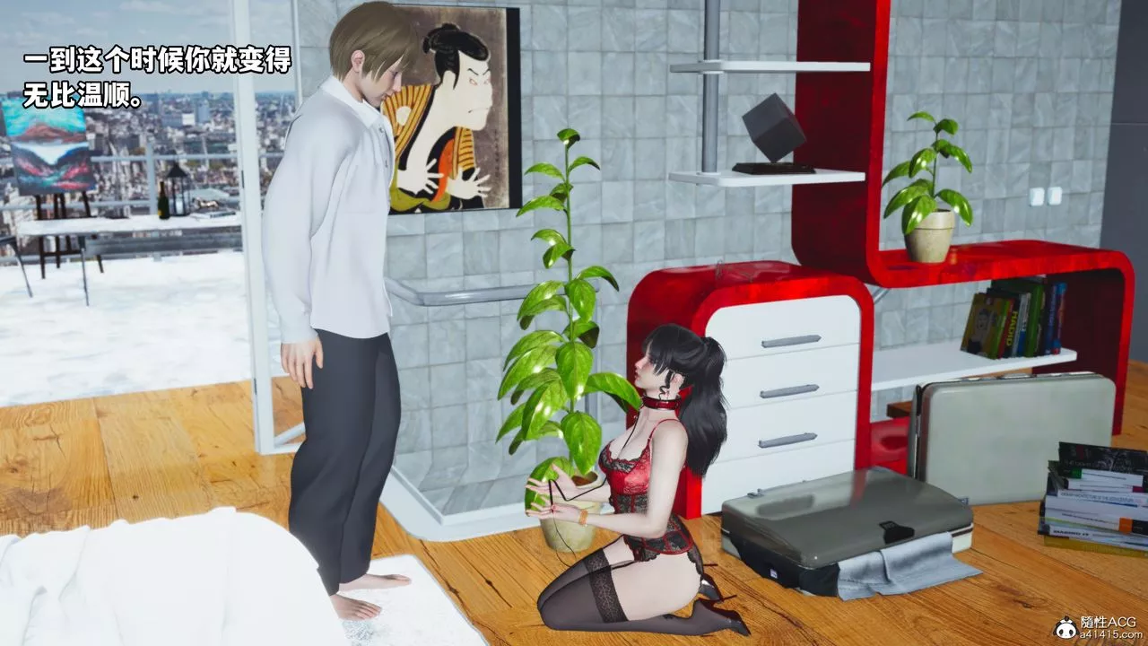 [3D]我成瞭大反派第47話
