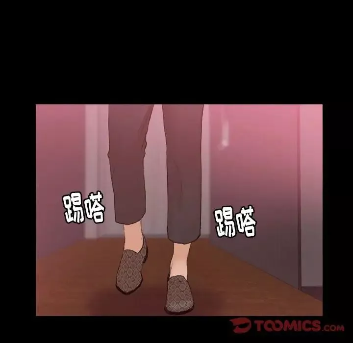 隱秘的鄰居們第12话