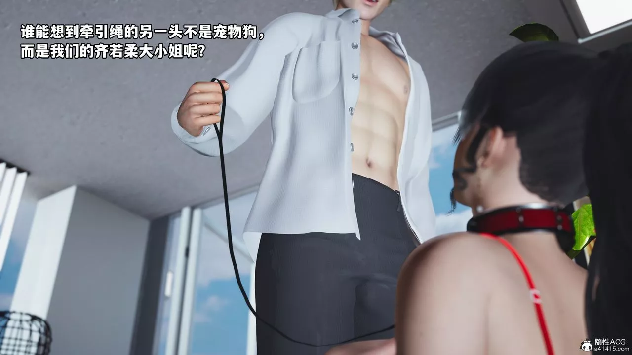 [3D]我成瞭大反派第47話