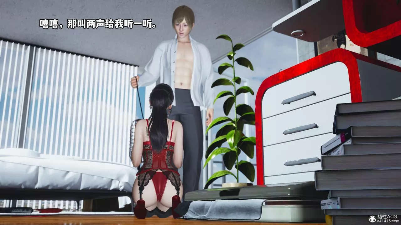 [3D]我成瞭大反派第47話
