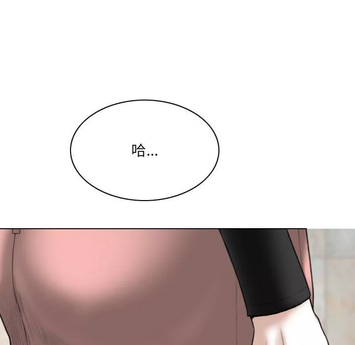 因緣第36話