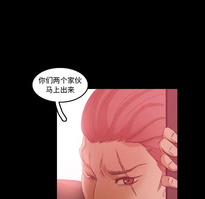 隐秘的邻居们第12话