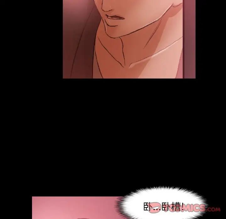 隱秘的鄰居們第12话