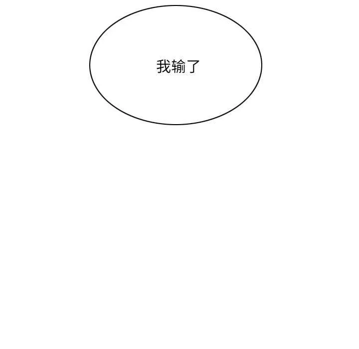 因緣第36話