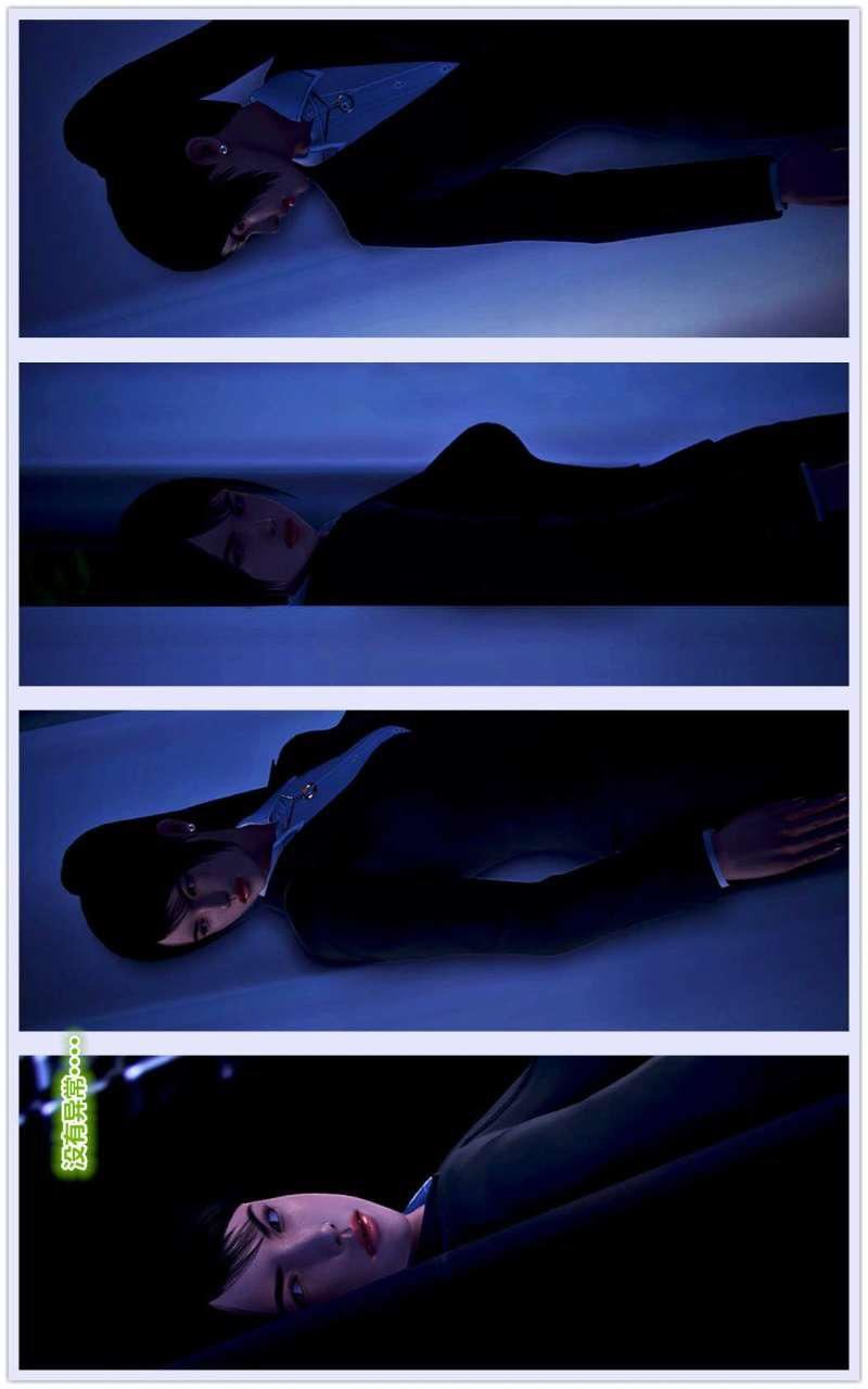 [3D]兽欲の末途第14章【第1话】