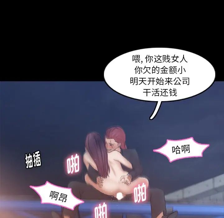 隐秘的邻居们第12话