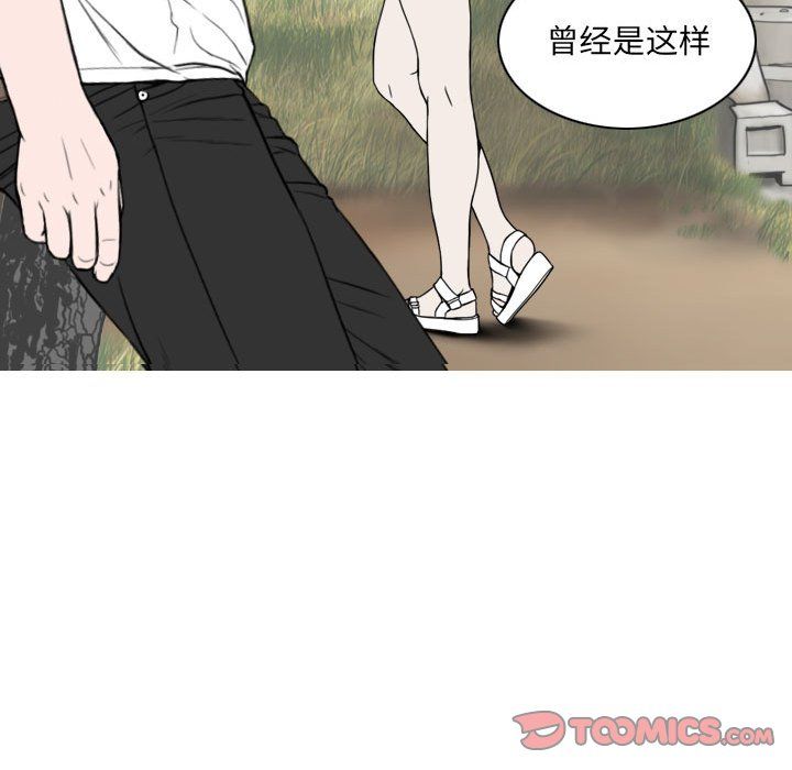 因缘第36话