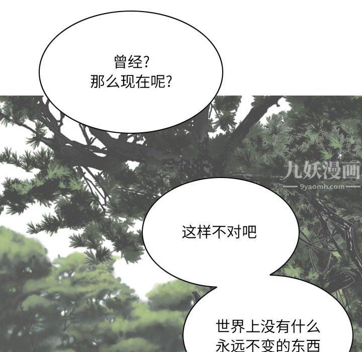 因缘第36话