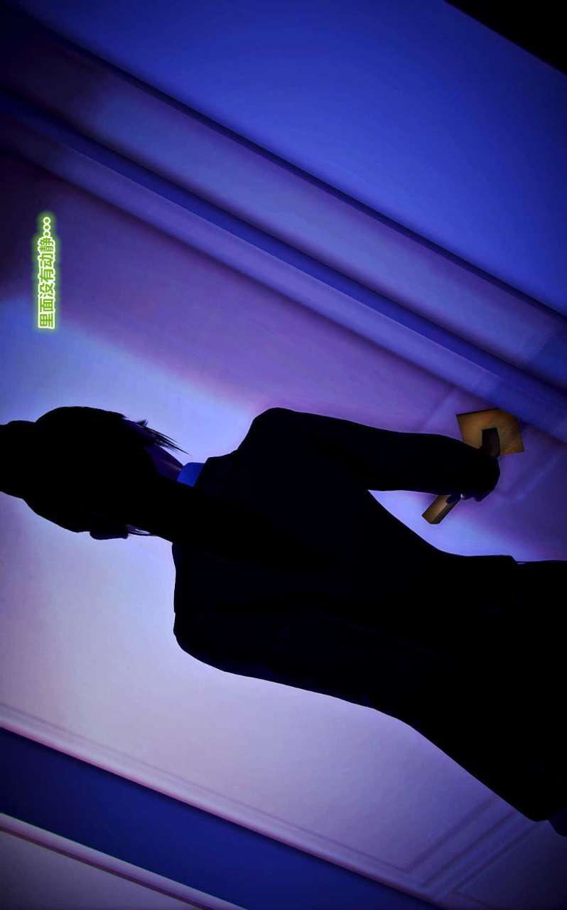 [3D]兽欲の末途第14章【第2话】