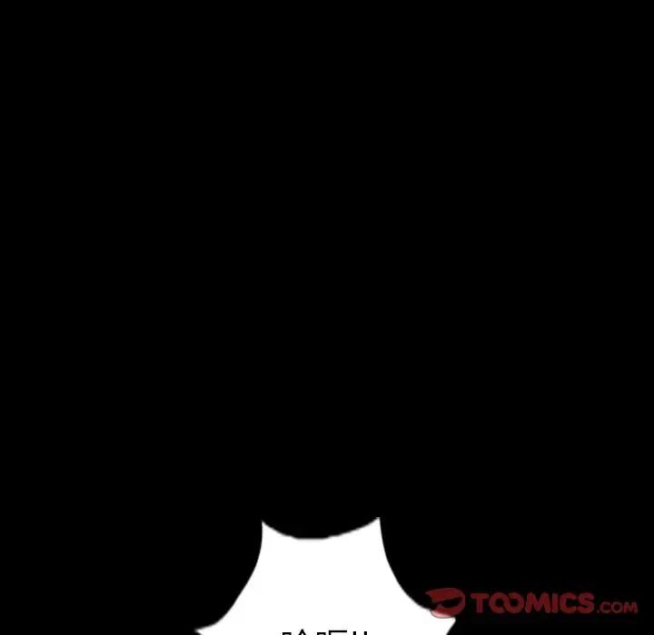 隐秘的邻居们第12话