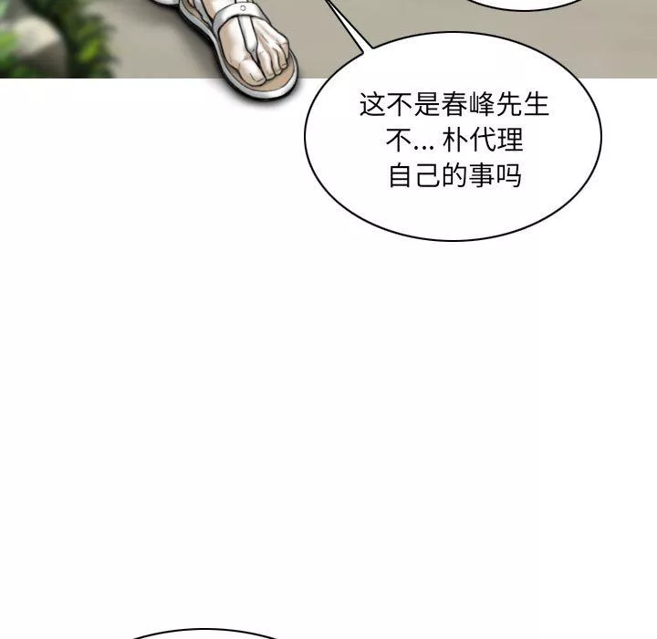 因緣第36話