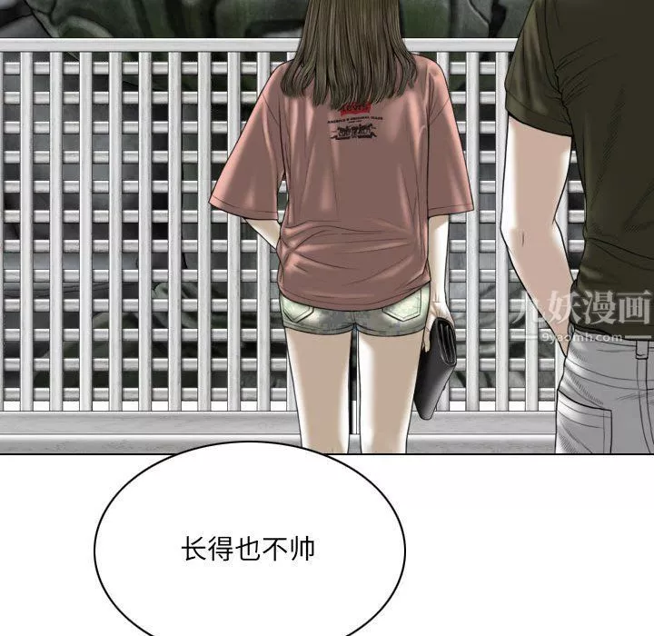 因缘-第36话 - 图片 39