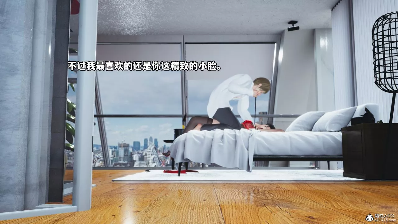 [3D]我成瞭大反派-第47话 - 图片 61