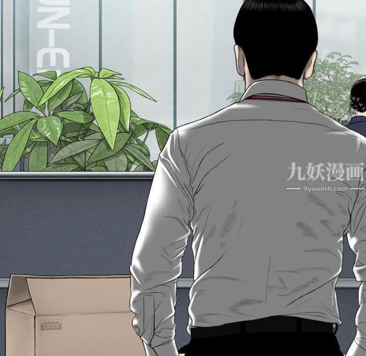 因缘第36话