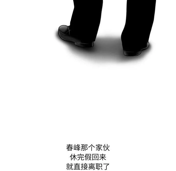 因緣第36話