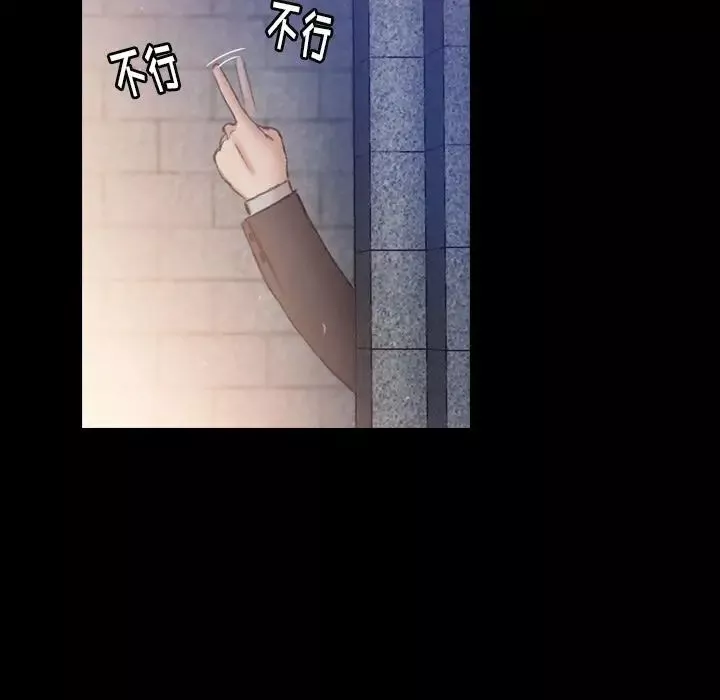 隱秘的鄰居們第12话