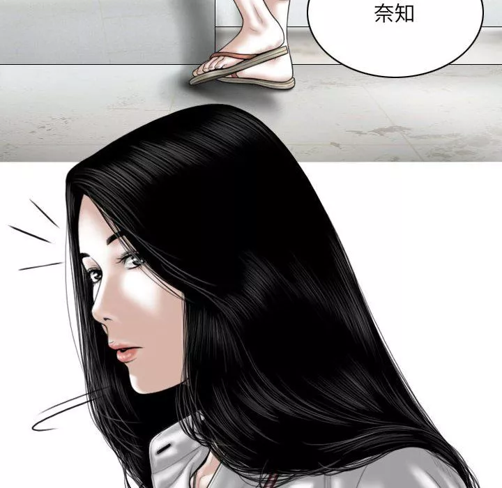 因缘-第36话 - 图片 79
