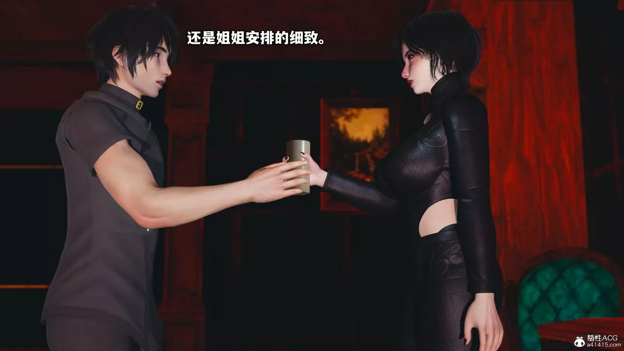 [3D]我成瞭大反派-第48话 - 图片 3