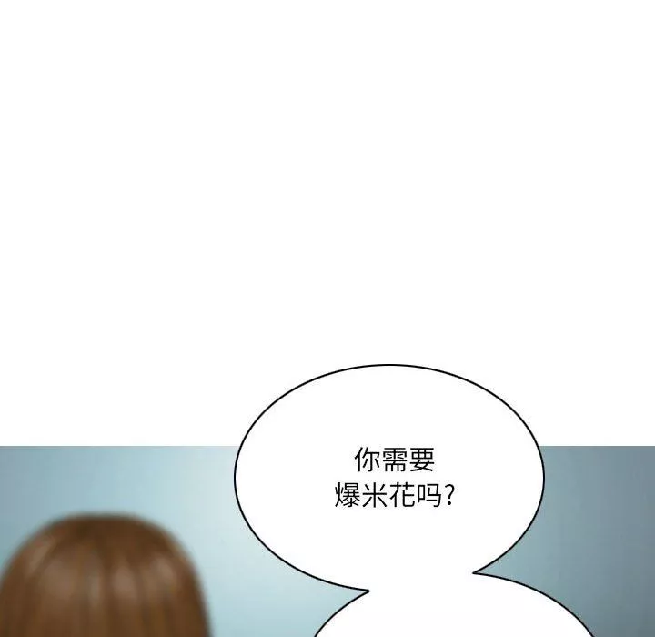 因緣第36話