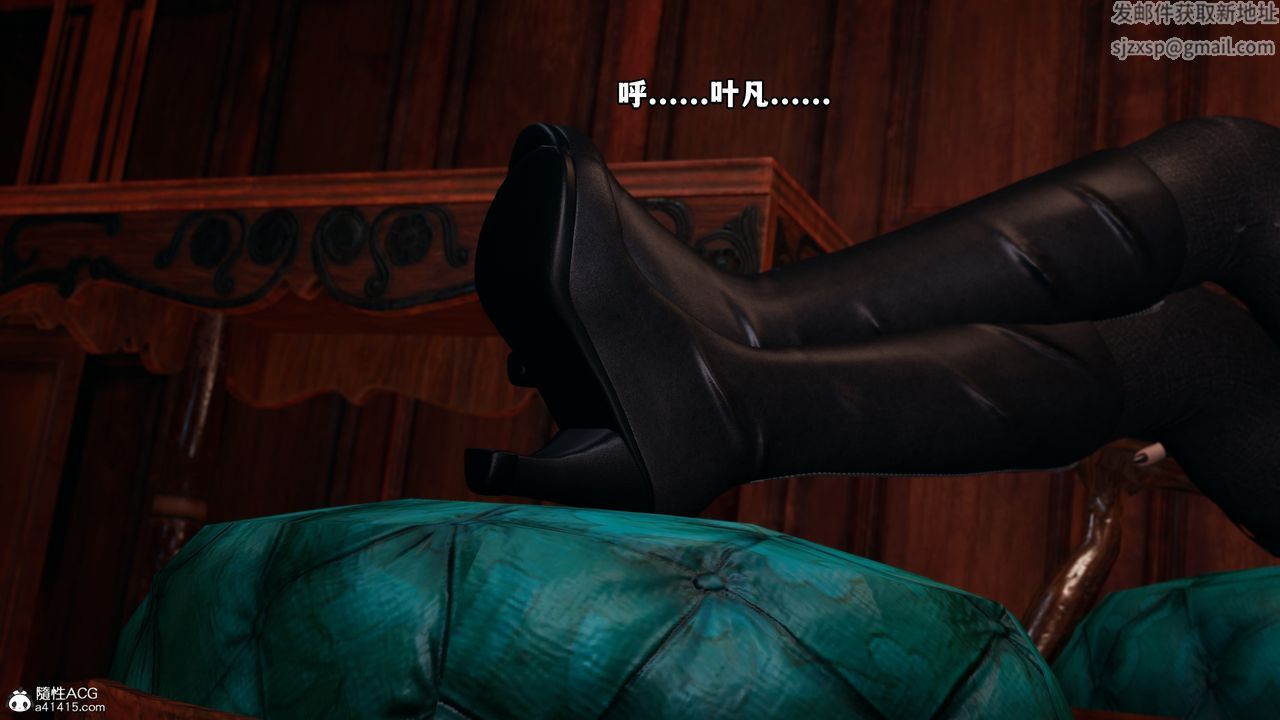 [3D]我成瞭大反派第48话