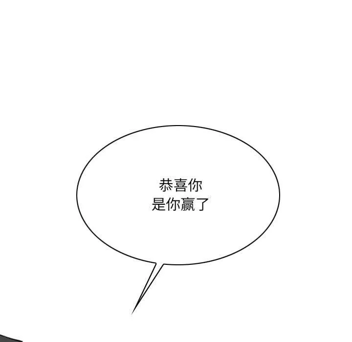 因緣第36話
