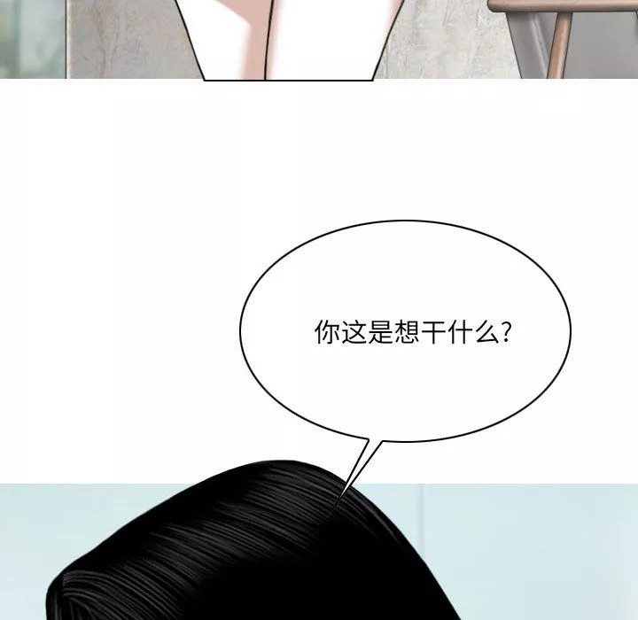 因缘-第36话 - 图片 93