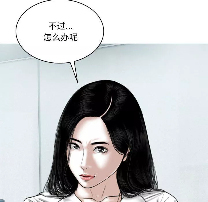 因緣第36話