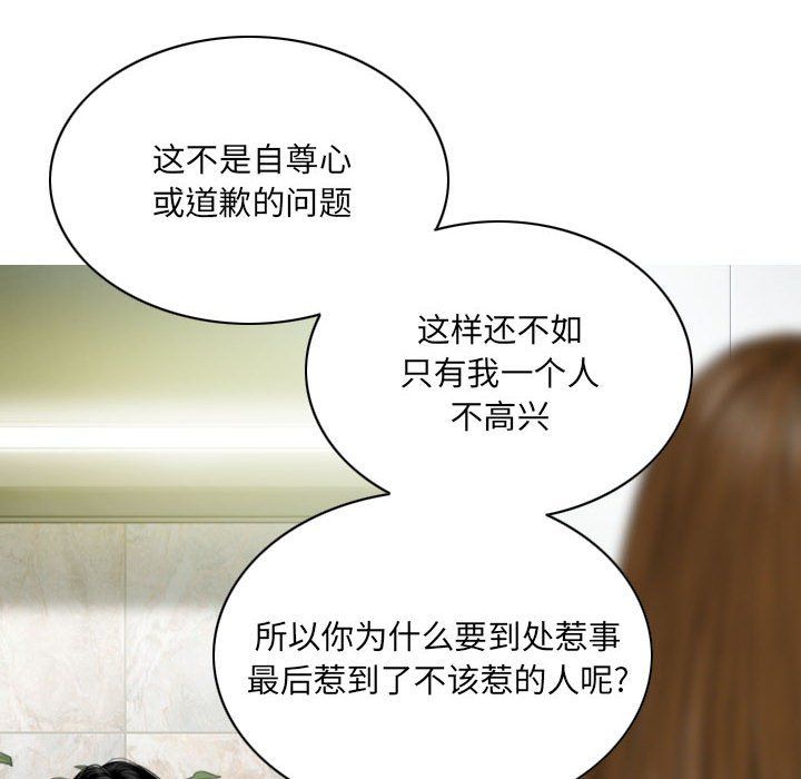 因缘第36话