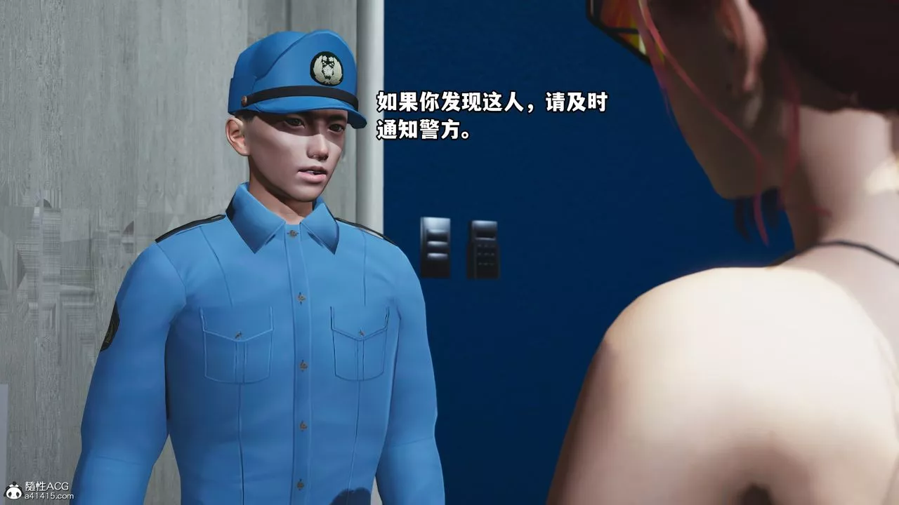 [3D]我成瞭大反派第48話