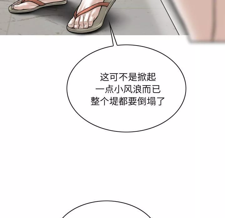 因緣第36話