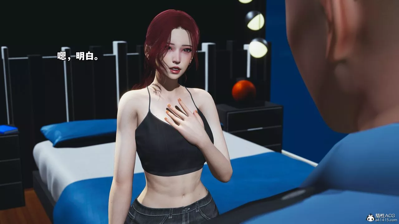 [3D]我成瞭大反派第48話