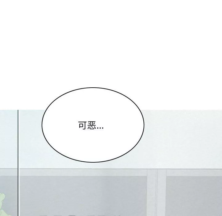 因緣第36話