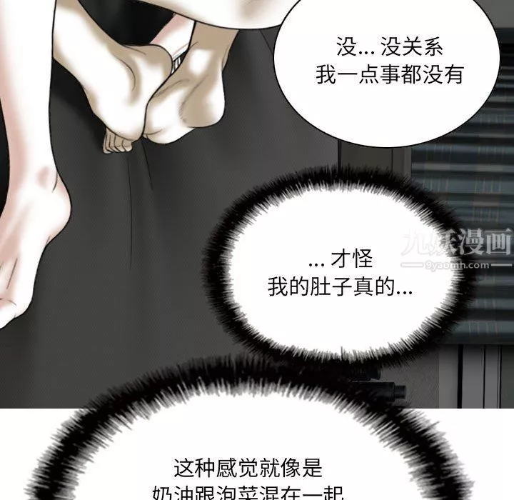因緣第36話