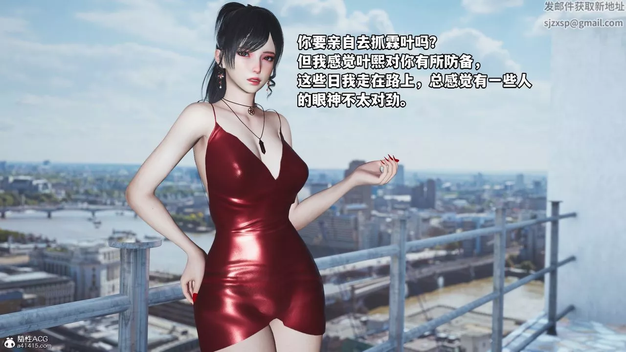 [3D]我成瞭大反派-第48话 - 图片 38