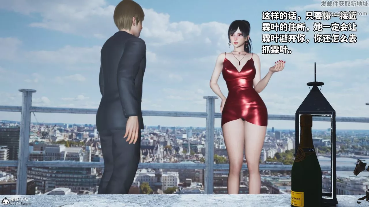 [3D]我成瞭大反派第48話