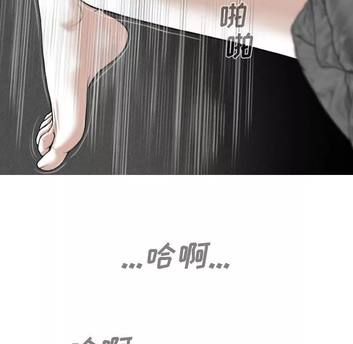 因緣第36話