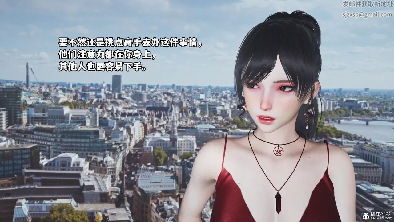 [3D]我成瞭大反派第48話