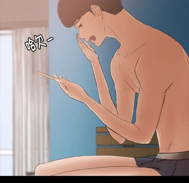 隐秘的邻居们第13话