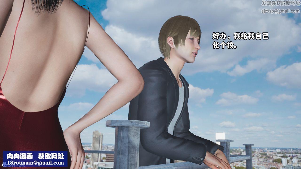 [3D]我成瞭大反派第48话