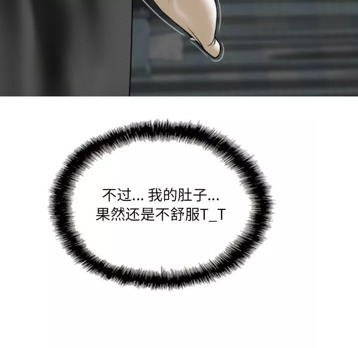 因緣第36話