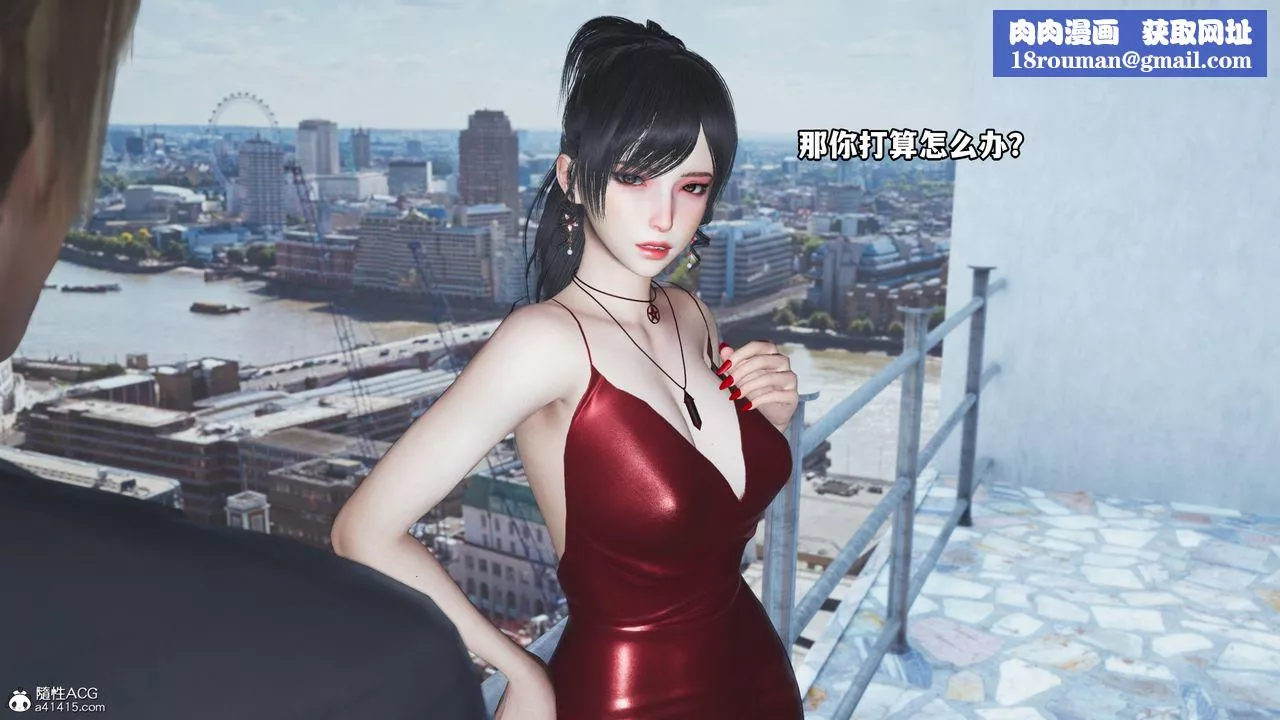 [3D]我成瞭大反派-第48话 - 图片 43