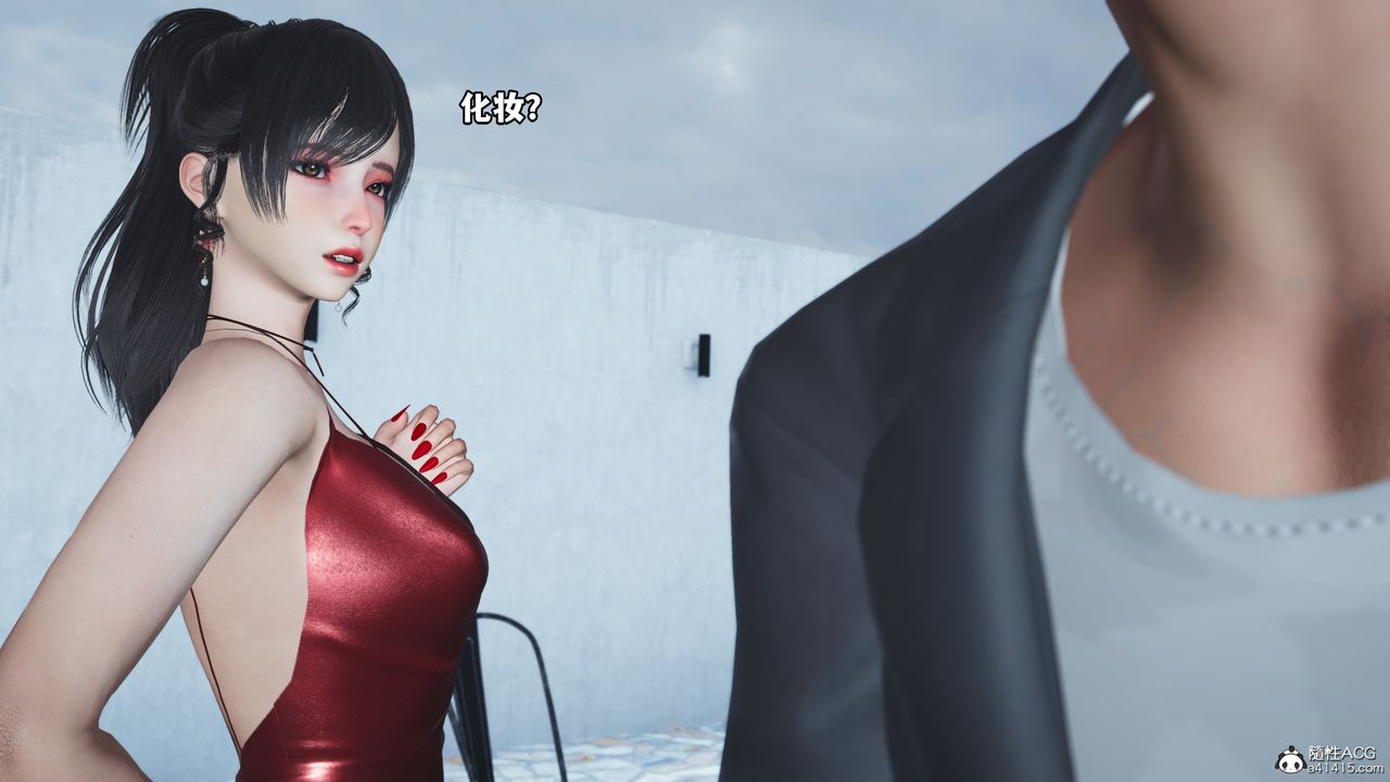 [3D]我成瞭大反派第48話