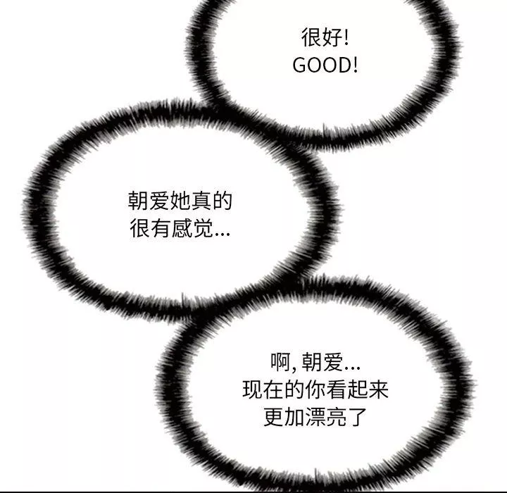 因緣第36話