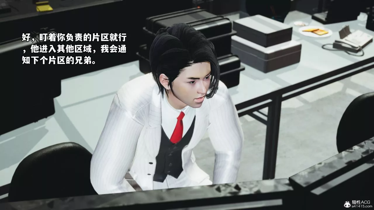 [3D]我成瞭大反派-第48话 - 图片 48