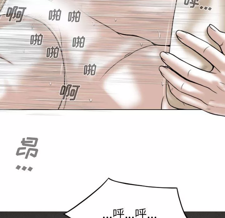 因緣第36話