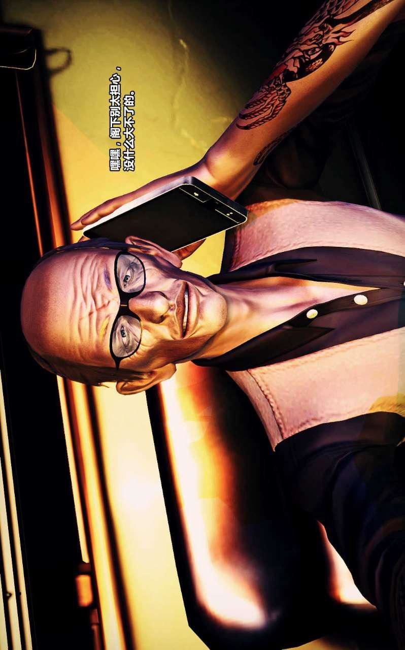 [3D]獸欲の末途第14章【第5話】