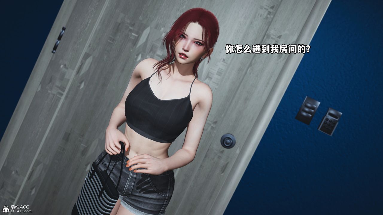 [3D]我成瞭大反派第48话